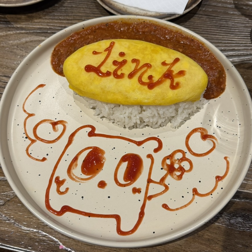让蛋包饭变得更美味吧！